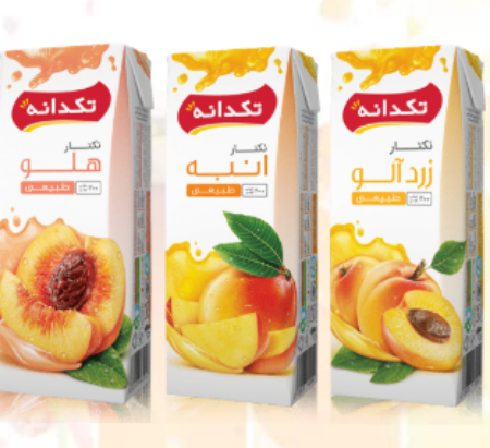 تصویر برای دسته گروه 200cc